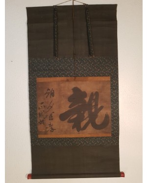 Kakejiko11) escritos e grande grafismo, 2 pontas madeira, com caixa, antigo